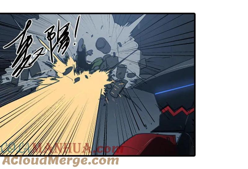 《铁鸥》第十二话 双骑士（二） 第39页