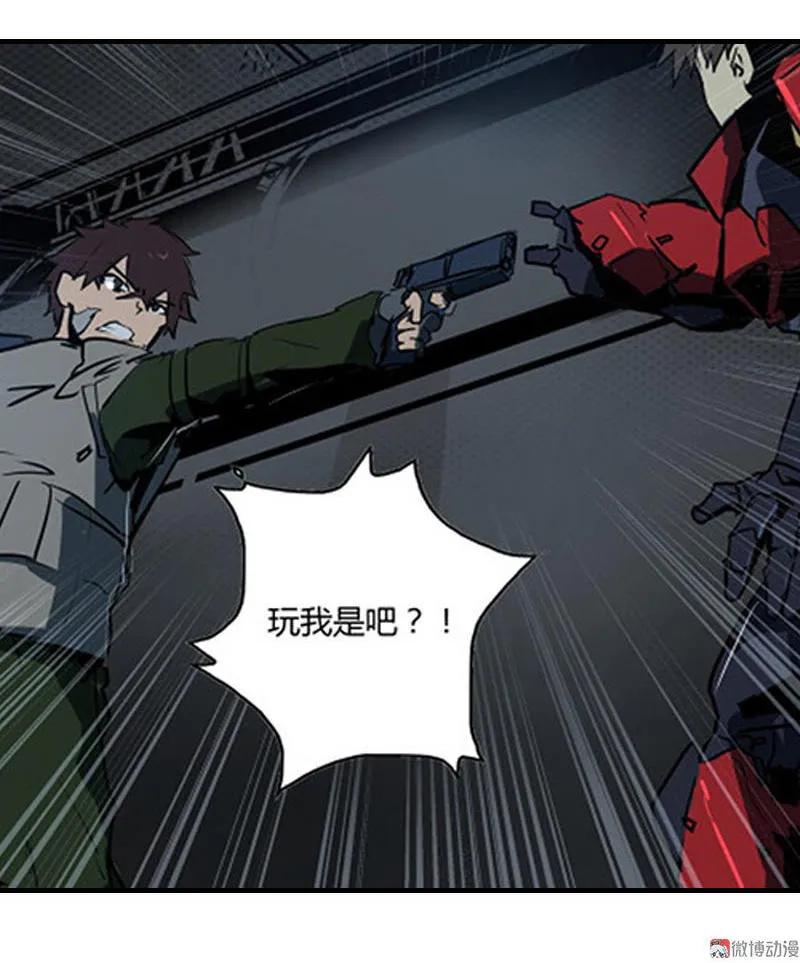 《铁鸥》第十二话 双骑士（二） 第24页