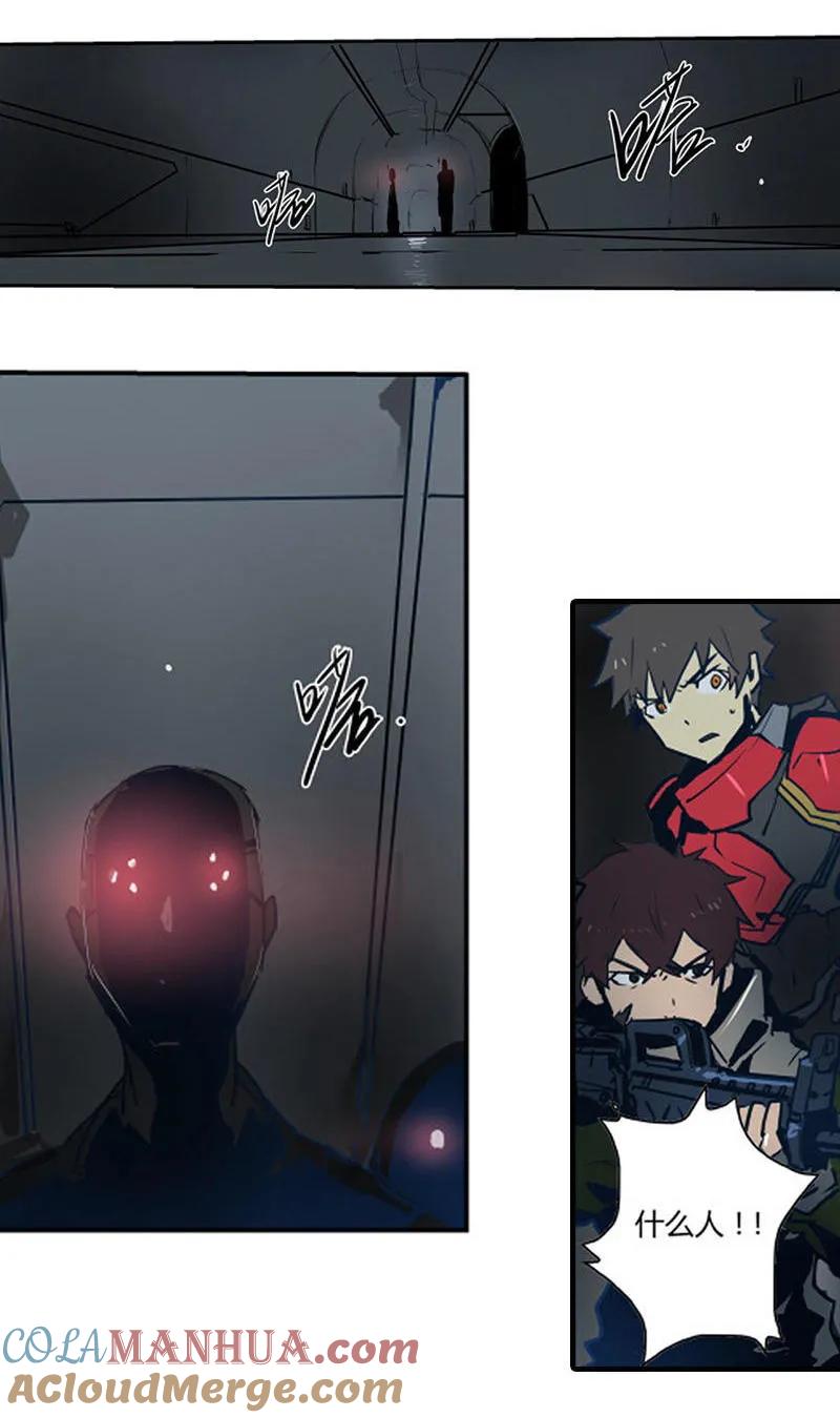 《铁鸥》第十二话 双骑士（二） 第27页