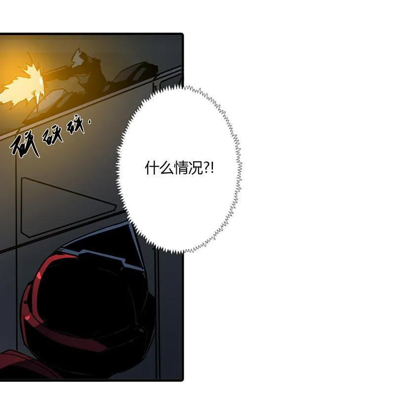 《铁鸥》第十二话 双骑士（三） 第43页