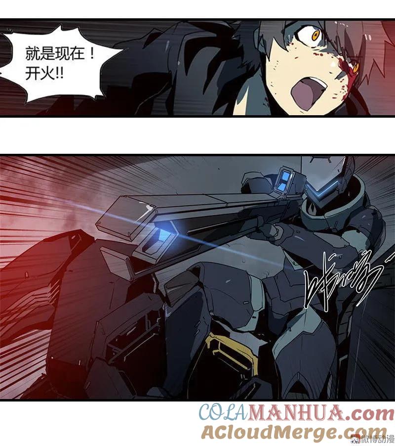 《铁鸥》第十二话 双骑士（三） 第113页