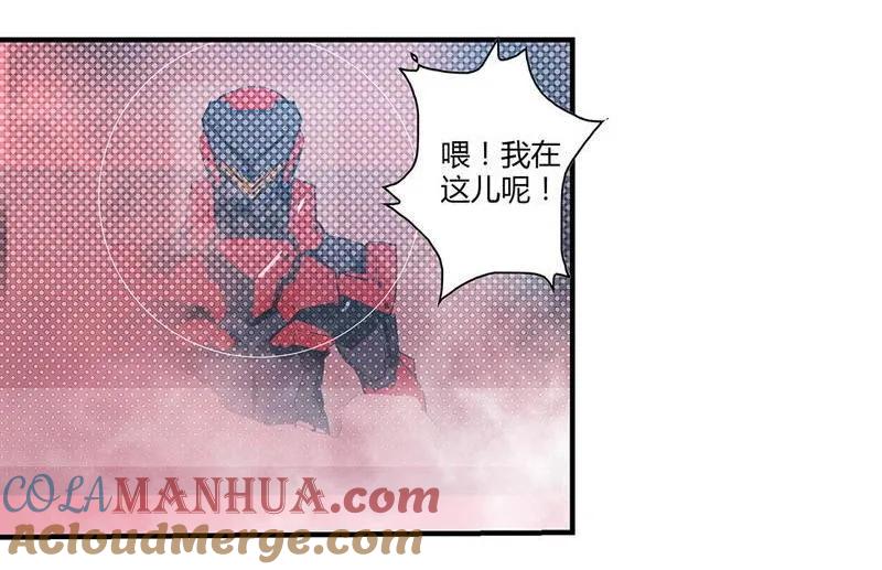 《铁鸥》第十二话 双骑士（三） 第85页