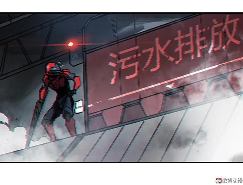 《铁鸥》第十二话 双骑士（三） 第72页