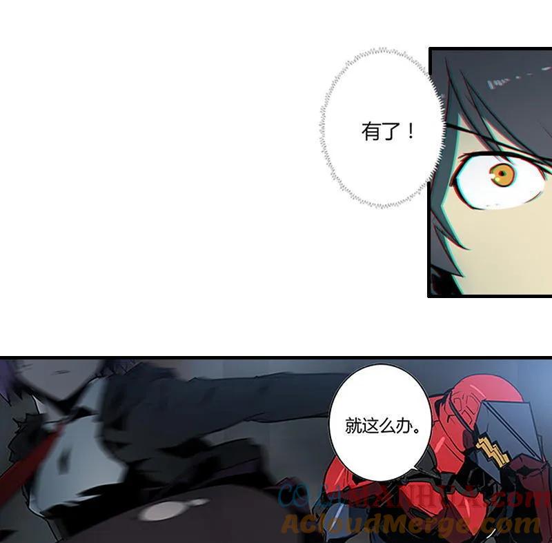 《铁鸥》第十二话 双骑士（三） 第73页