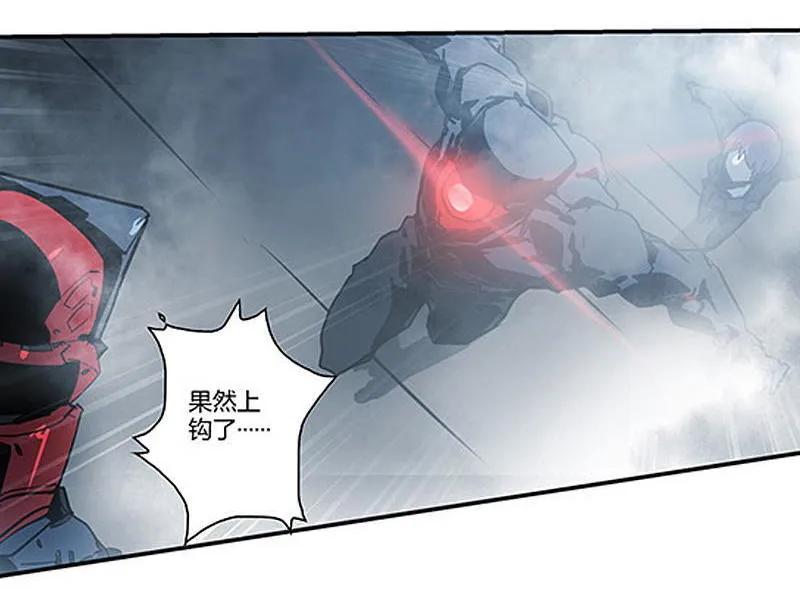 《铁鸥》第十二话 双骑士（三） 第86页
