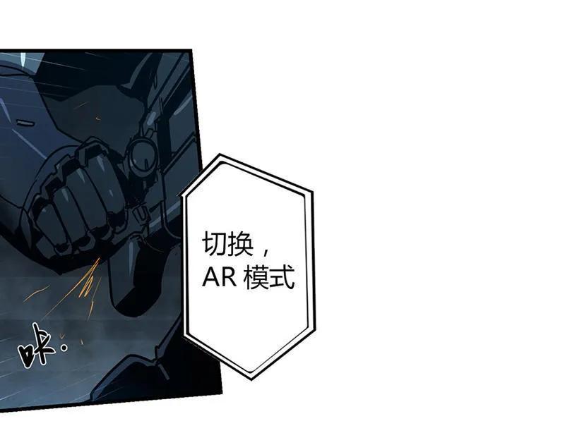 《铁鸥》第十二话 双骑士（三） 第39页