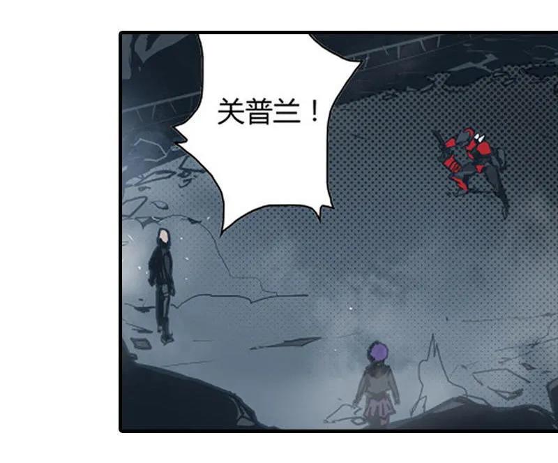 《铁鸥》第十二话 双骑士（三） 第2页
