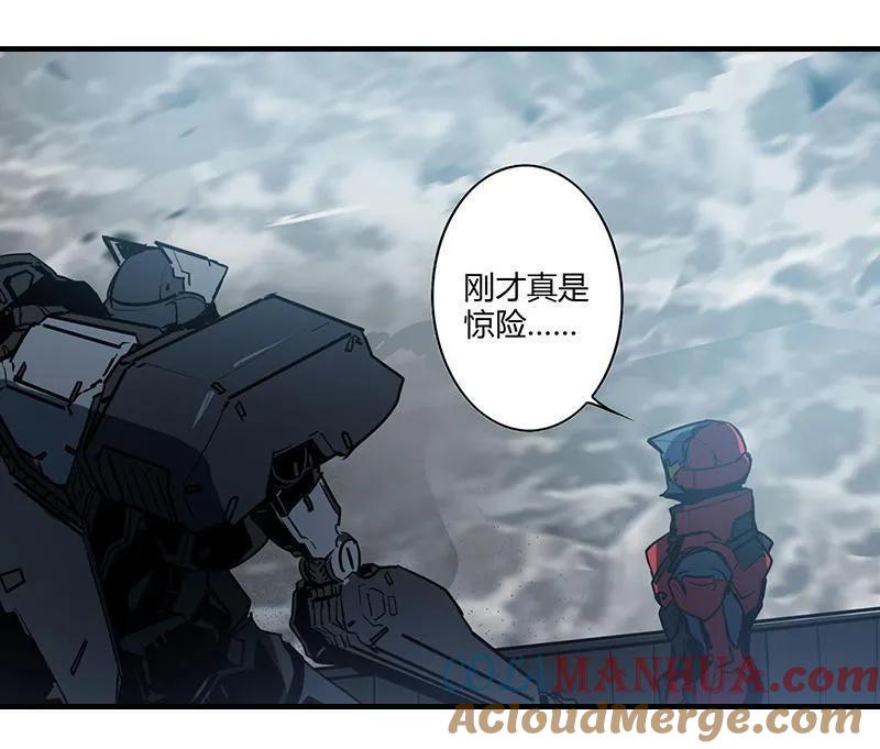 《铁鸥》第十二话 双骑士（三） 第93页