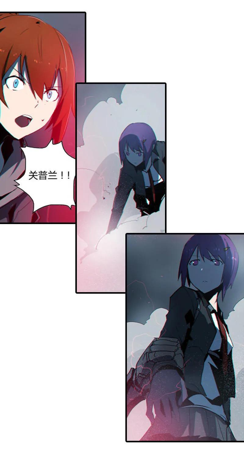 《铁鸥》第十二话 双骑士（三） 第6页