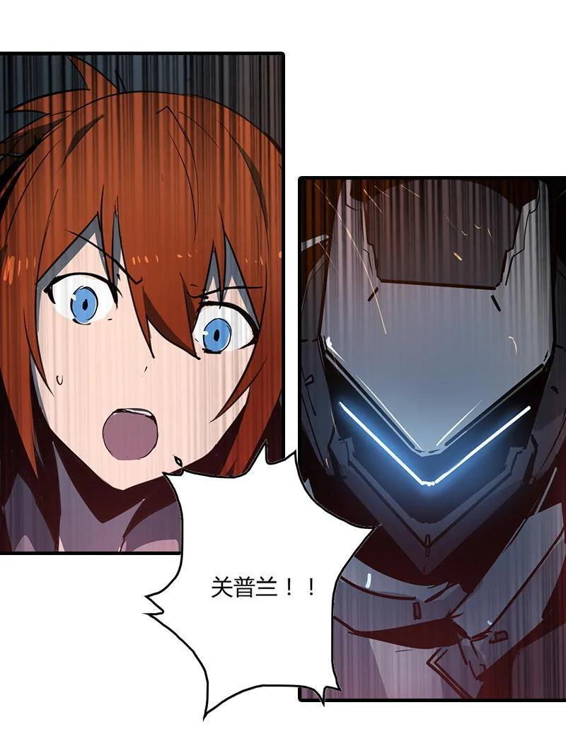《铁鸥》第十二话 双骑士（三） 第103页
