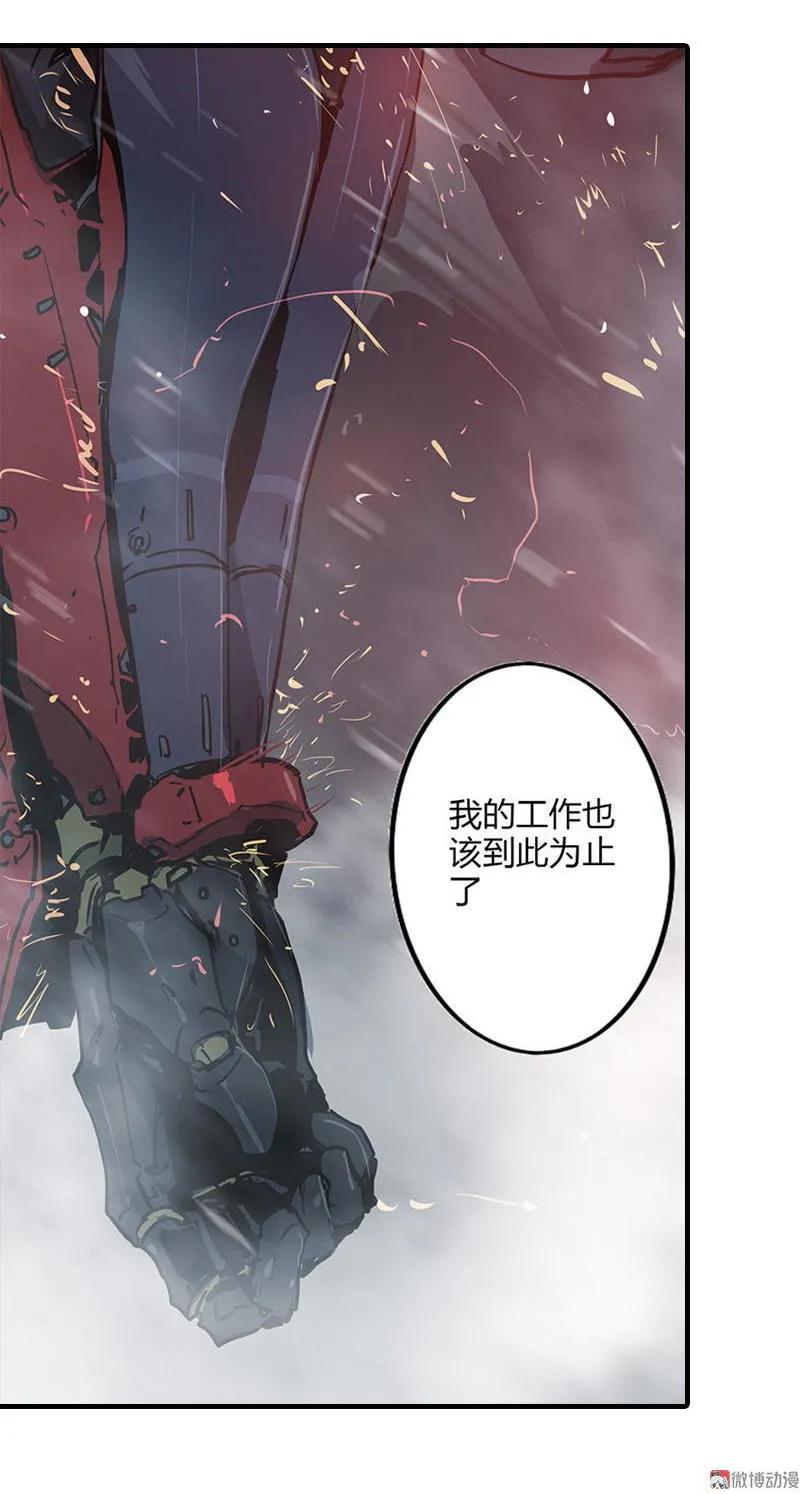 《铁鸥》第十二话 双骑士（三） 第120页
