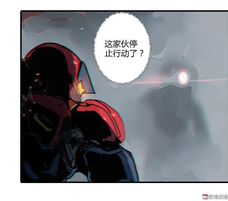《铁鸥》第十二话 双骑士（三） 第68页