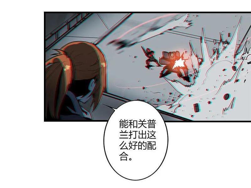 《铁鸥》第十二话 双骑士（三） 第63页