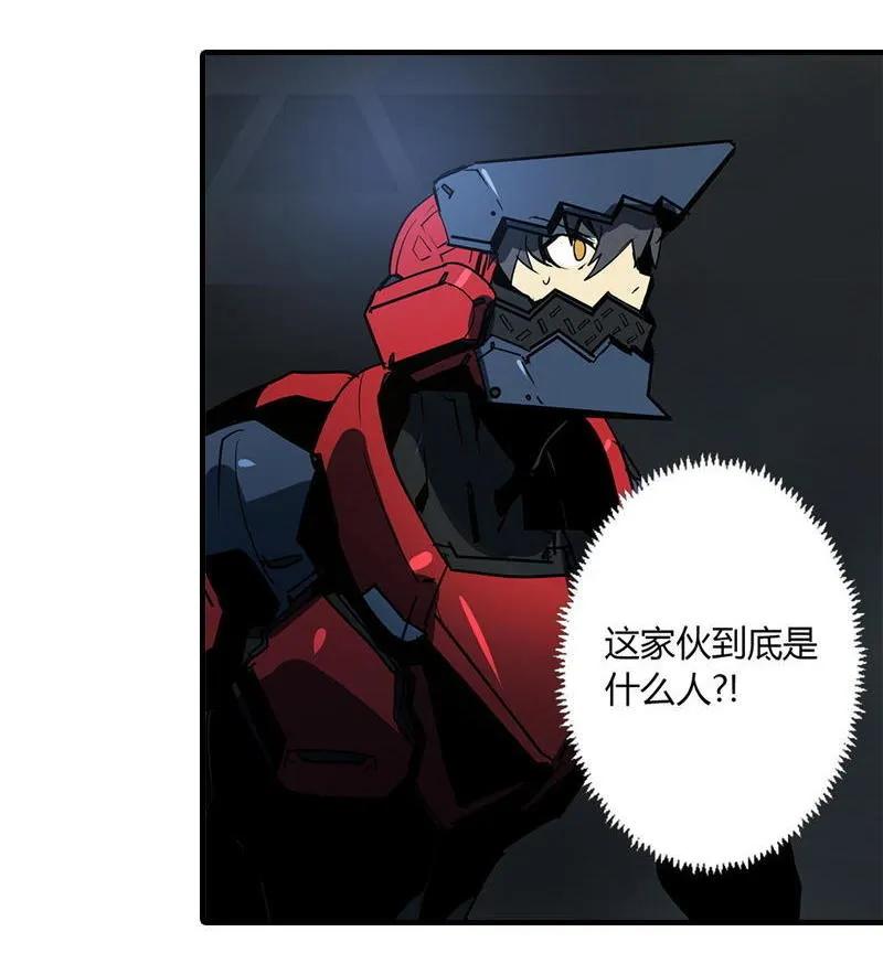 《铁鸥》第十二话 双骑士（三） 第44页