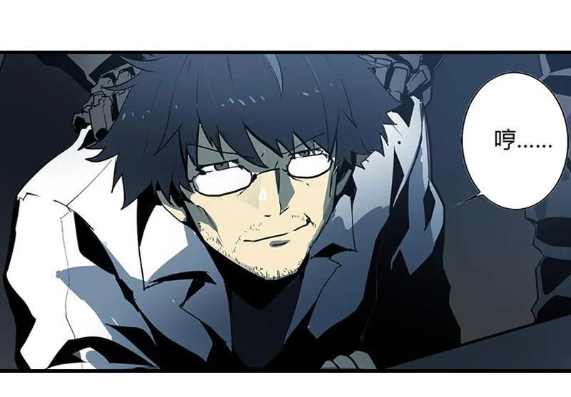 《铁鸥》第十二话 双骑士（三） 第118页