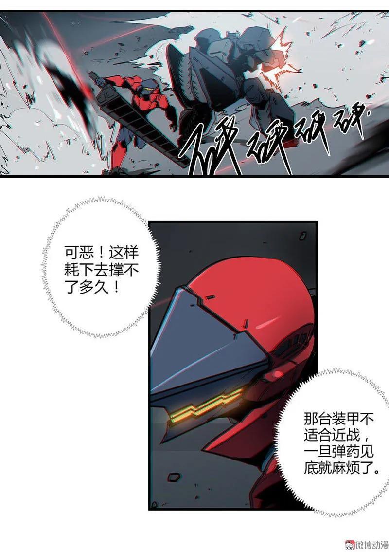 《铁鸥》第十二话 双骑士（三） 第64页