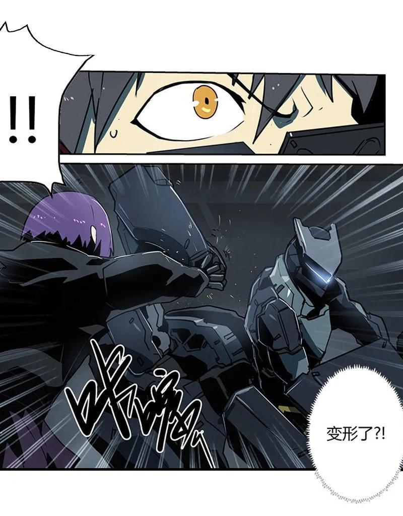 《铁鸥》第十二话 双骑士（三） 第47页