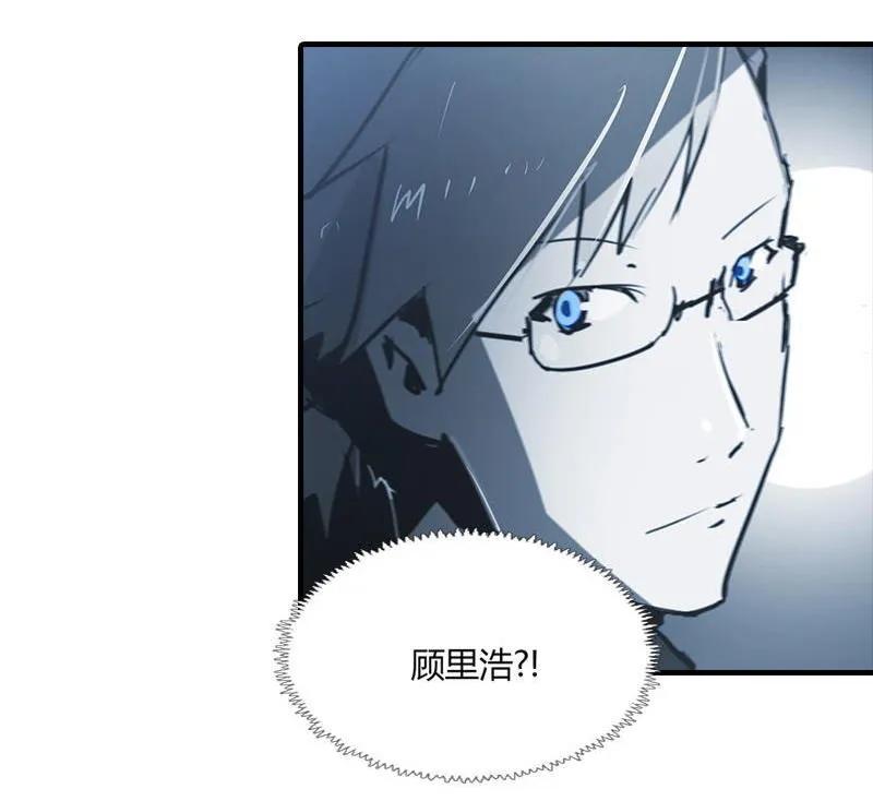 《铁鸥》第十二话 双骑士（三） 第51页