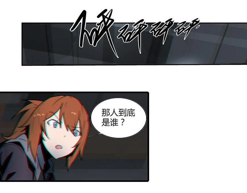 《铁鸥》第十二话 双骑士（三） 第62页