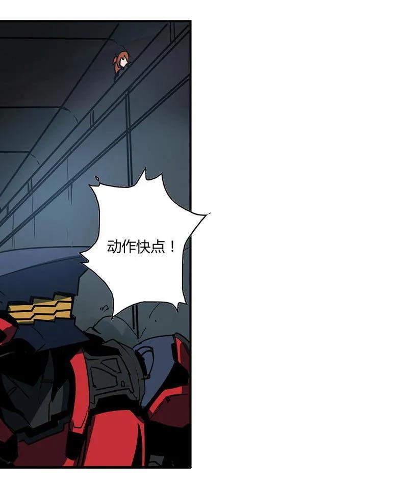 《铁鸥》第十二话 双骑士（三） 第75页