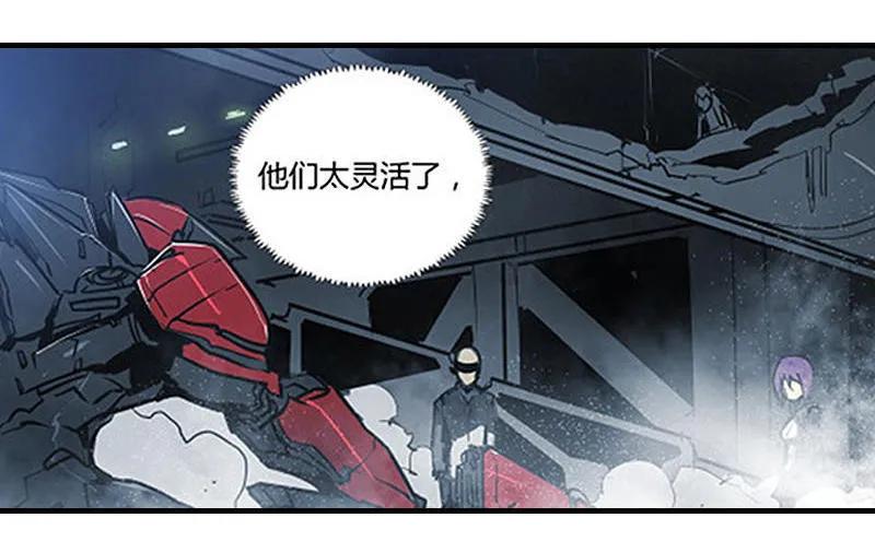 《铁鸥》第十二话 双骑士（三） 第3页