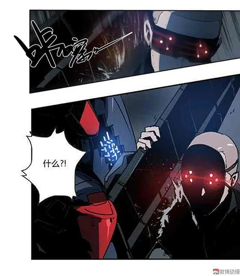 《铁鸥》第十二话 双骑士（三） 第26页