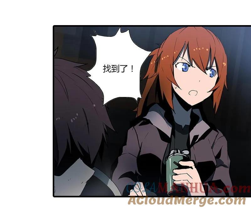 《铁鸥》第十二话 双骑士（三） 第77页