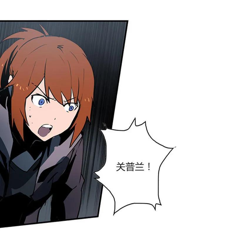 《铁鸥》第十二话 双骑士（三） 第30页