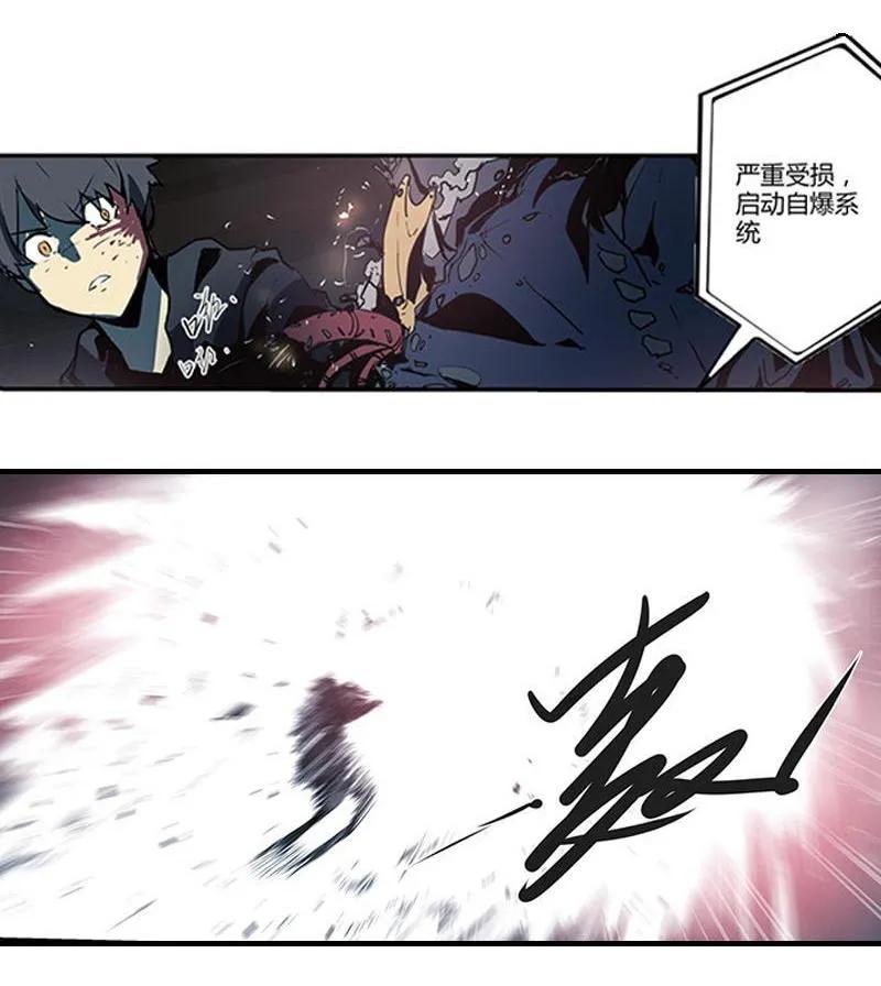 《铁鸥》第十二话 双骑士（三） 第115页