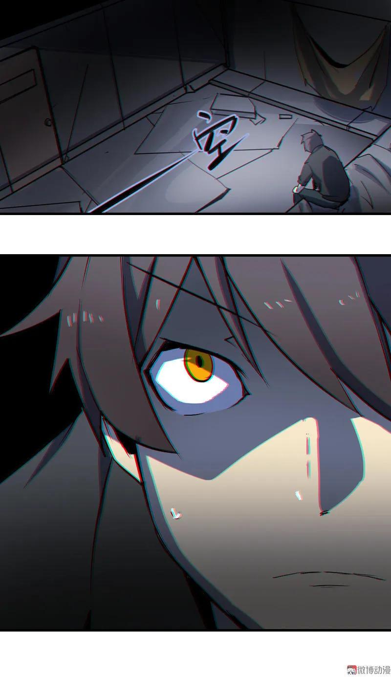 《铁鸥》第二话 交汇之河 （二） 第14页