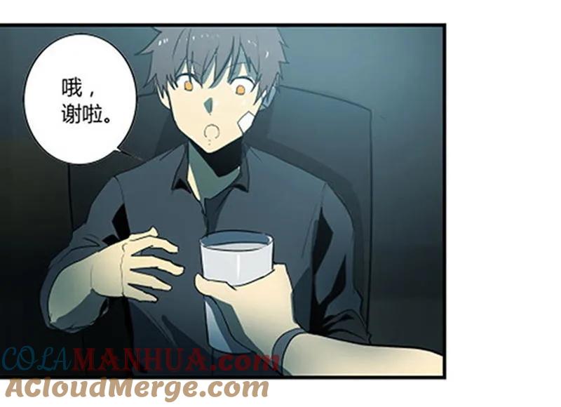 《铁鸥》第十三话 重逢（一） 第65页