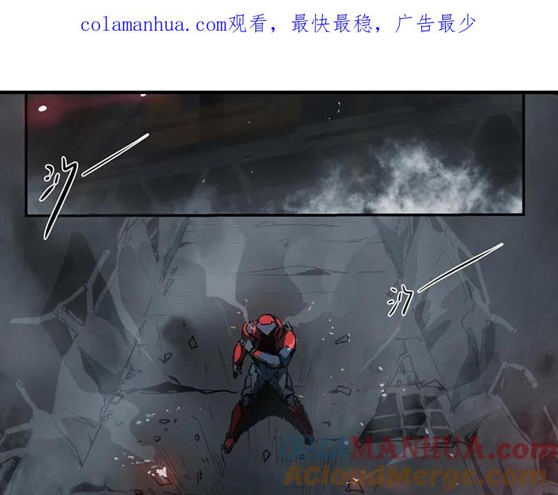 《铁鸥》第十三话 重逢（一） 第1页