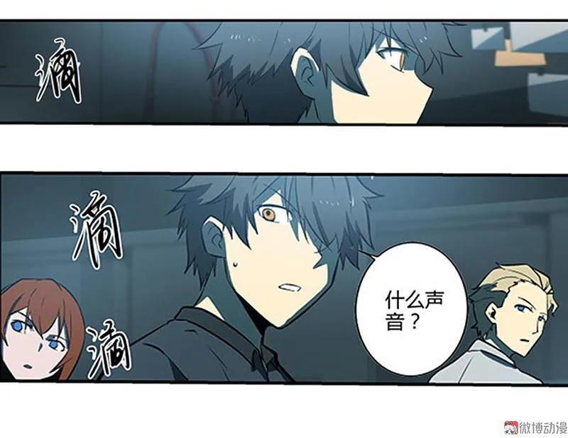 《铁鸥》第十三话 重逢（一） 第115页