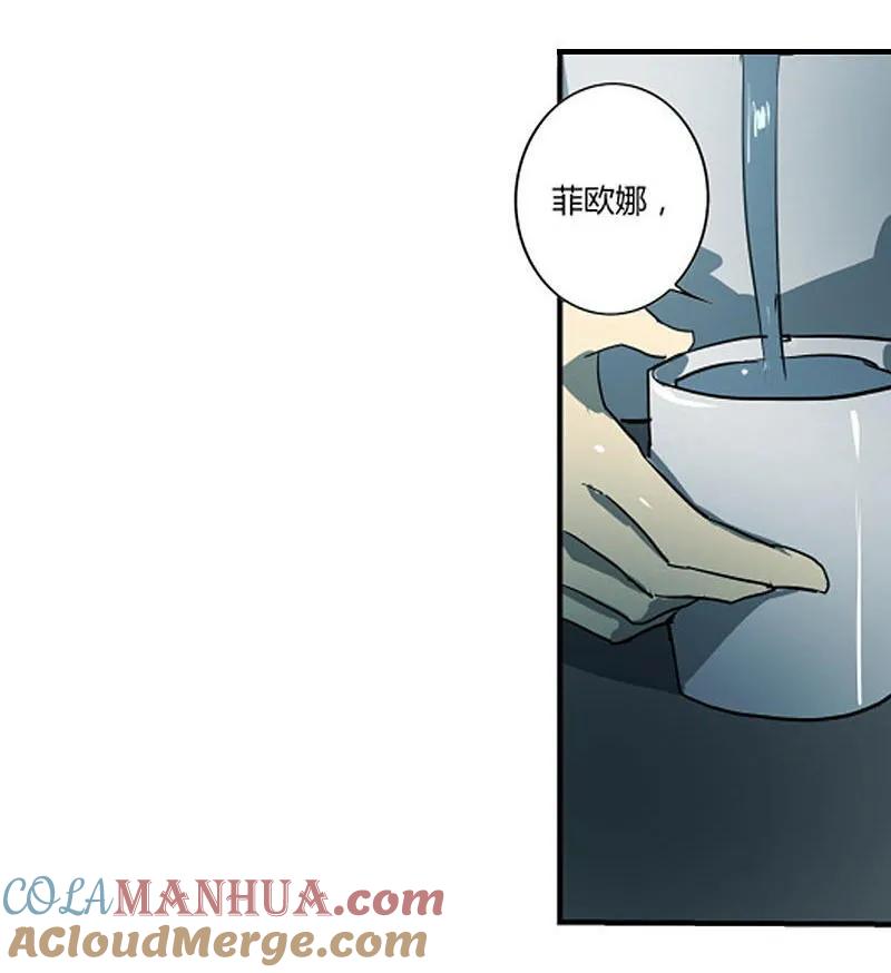 《铁鸥》第十三话 重逢（一） 第69页