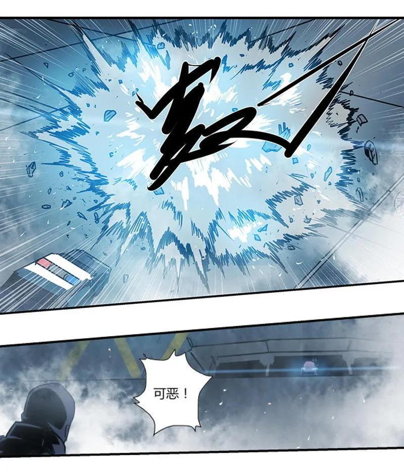 《铁鸥》第十三话 重逢（一） 第39页