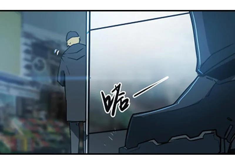 《铁鸥》第十三话 重逢（一） 第135页