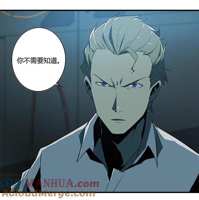 《铁鸥》第十三话 重逢（一） 第101页