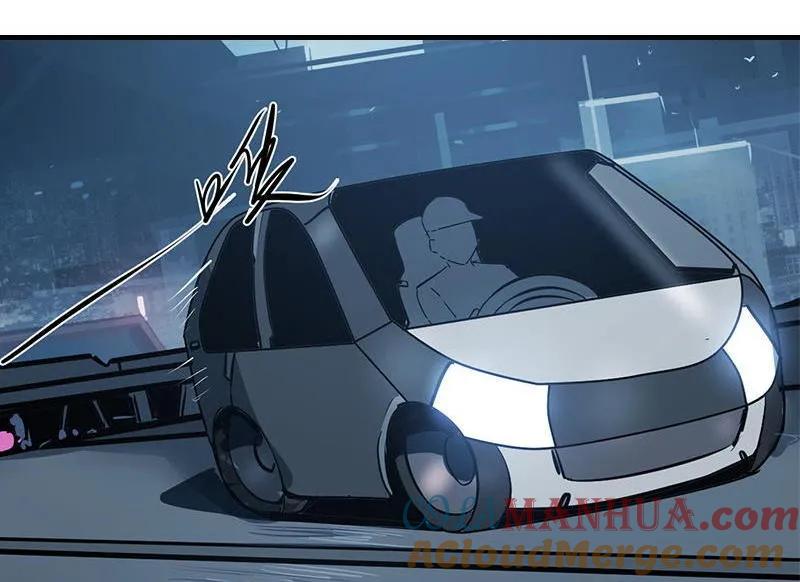 《铁鸥》第十三话 重逢（一） 第45页
