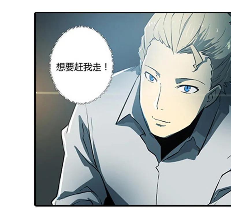 《铁鸥》第十三话 重逢（一） 第80页