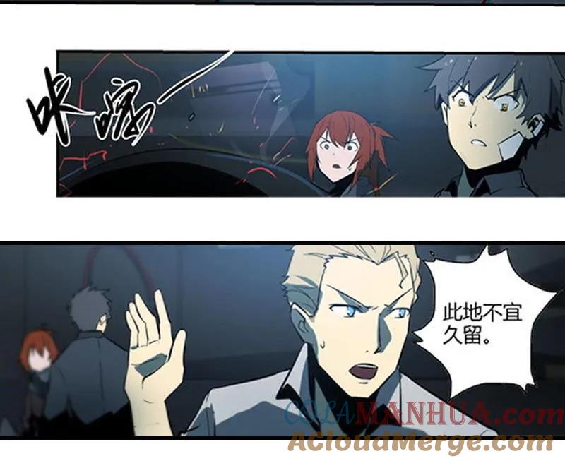 《铁鸥》第十三话 重逢（一） 第125页