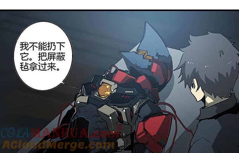 《铁鸥》第十三话 重逢（一） 第129页