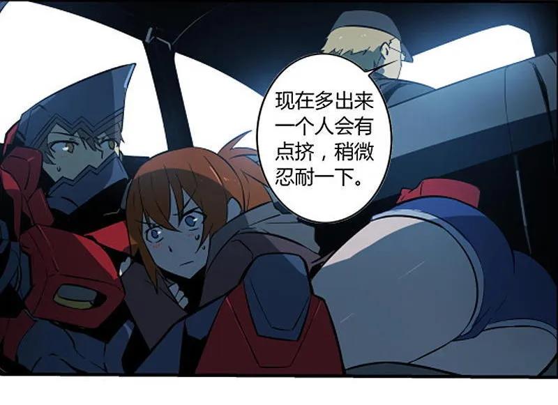 《铁鸥》第十三话 重逢（一） 第48页