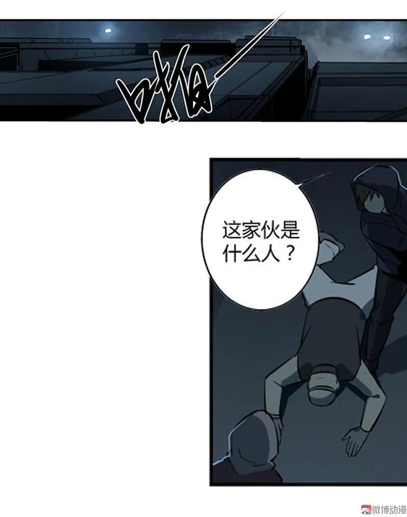《铁鸥》第十三话 重逢（一） 第151页