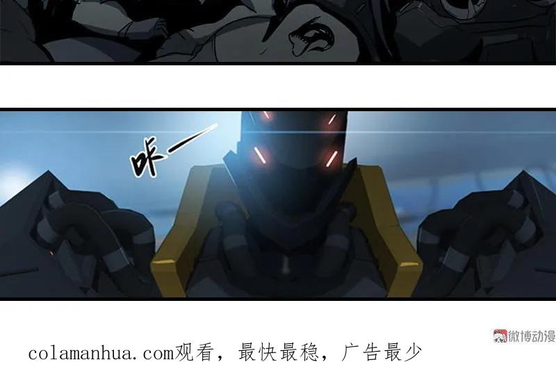 《铁鸥》第十三话 重逢（一） 第155页