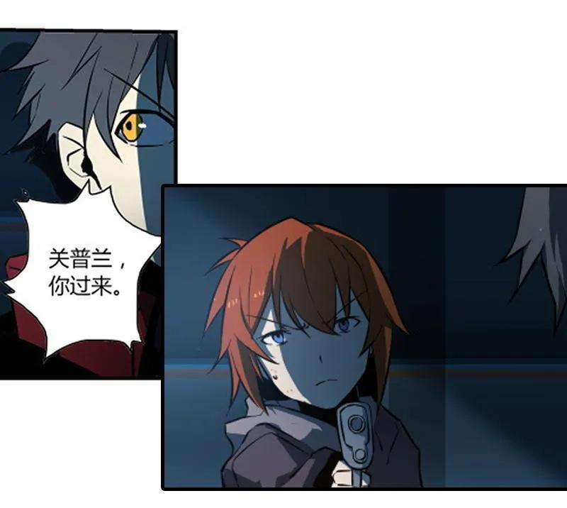 《铁鸥》第十三话 重逢（一） 第55页