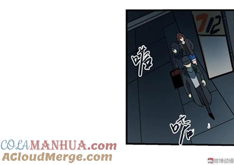 《铁鸥》第十三话 重逢（一） 第133页