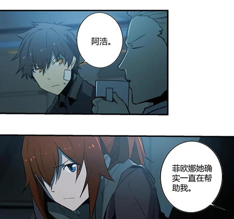 《铁鸥》第十三话 重逢（一） 第104页