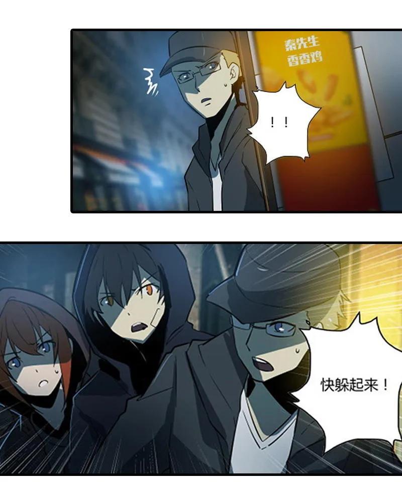 《铁鸥》第十三话 重逢（一） 第134页