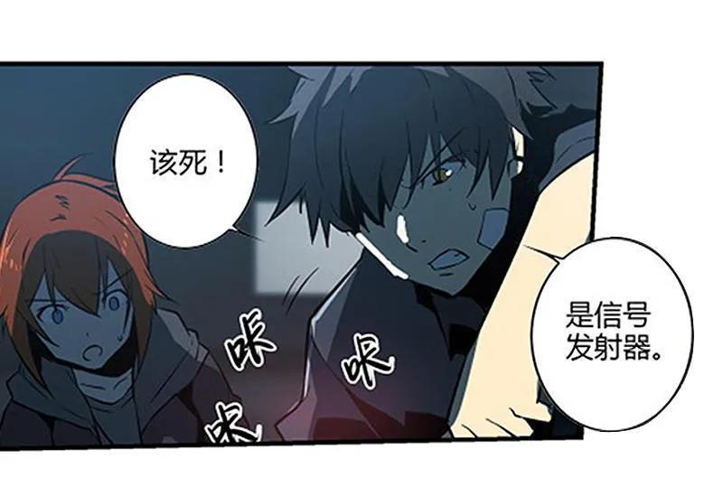 《铁鸥》第十三话 重逢（一） 第119页