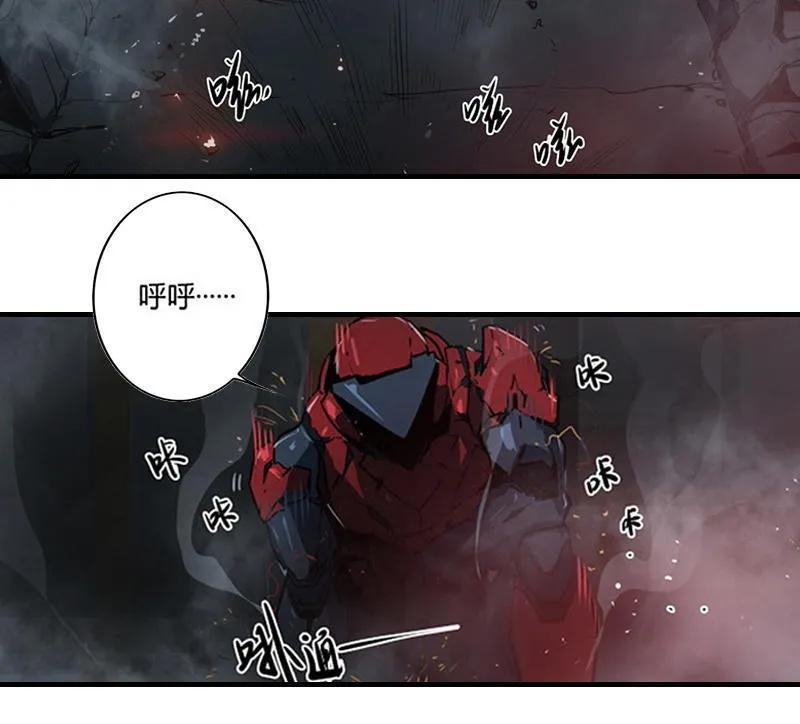 《铁鸥》第十三话 重逢（一） 第2页